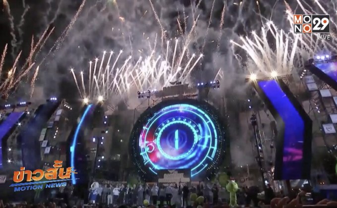 บรรยากาศเฉลิมฉลองปีใหม่ทั่วไทย