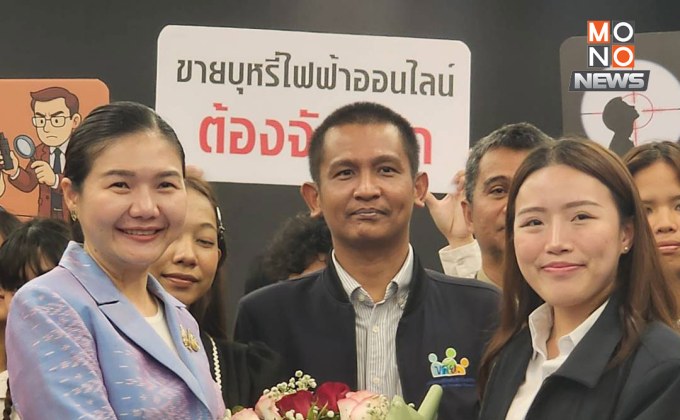 เยาวชนยื่น 4 ข้อเสนอวันงดสูบบุหรี่โลก หนุนรัฐบาลลุยปราบบุหรี่ไฟฟ้า