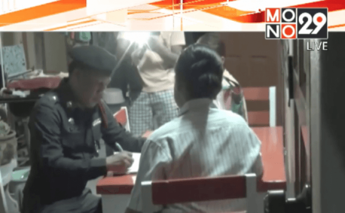 ยิงร้านเสริมสวย จ.นครนายก