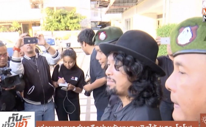 เร่งขยายผลล่าเครือข่ายค้ายาเสพติดให้ ‘เสก โลโซ’