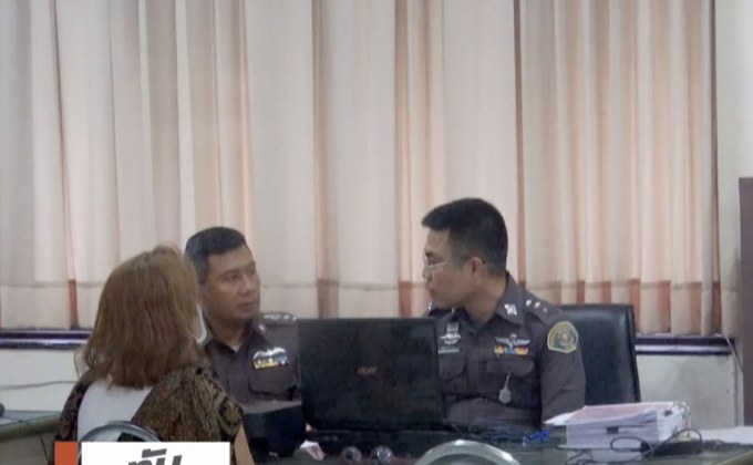 “เมียเปรมชัย” รับทราบข้อหาเพิ่ม