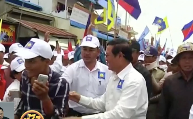 ศาลกัมพูชาตั้งข้อหากบฏผู้นำฝ่ายค้าน