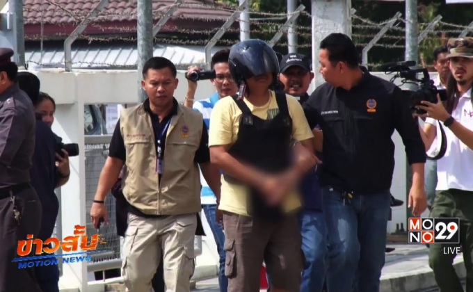 ทำแผนผู้ต้องหาตีศีรษะกรรมการมวยลุมพินี