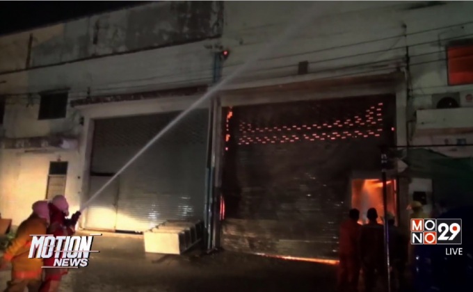 ไฟไหม้อาคารเพาะพันธุ์ปลาสวยงามเสียหายนับล้าน