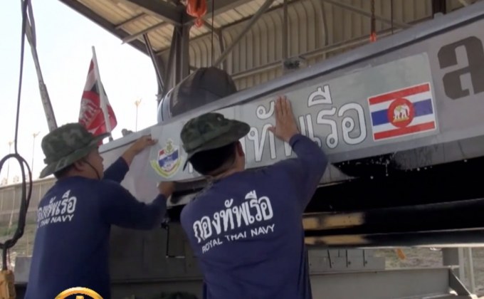 นรข.เตรียมความพร้อมเรือพิธีลอยอังคาร “หลวงพ่อคูณ”