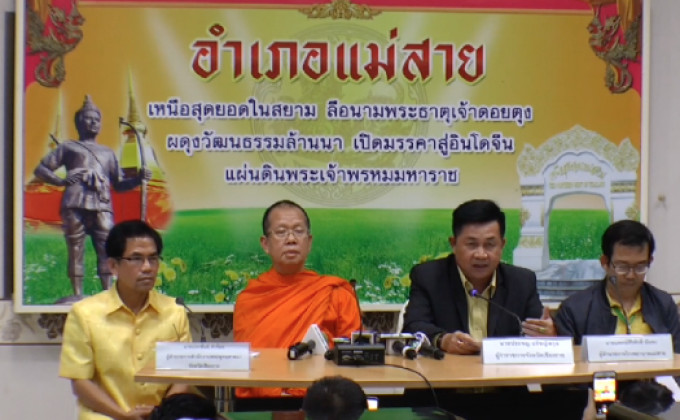 ทีมหมูป่าทำพิธีขอขมาถ้ำหลวง