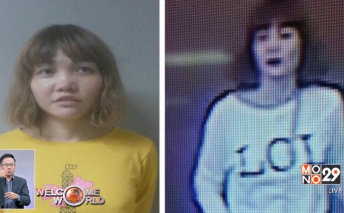 มาเลเซียเตรียมตั้งข้อหา 2 หญิงคดีสังหาร “คิม จอง นัม”