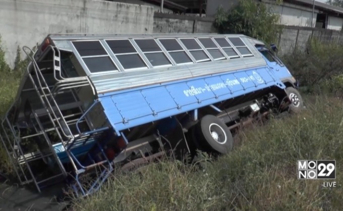 คนขับสองแถวหลับในพุ่งลงข้างทางบาดเจ็บ 30 คน