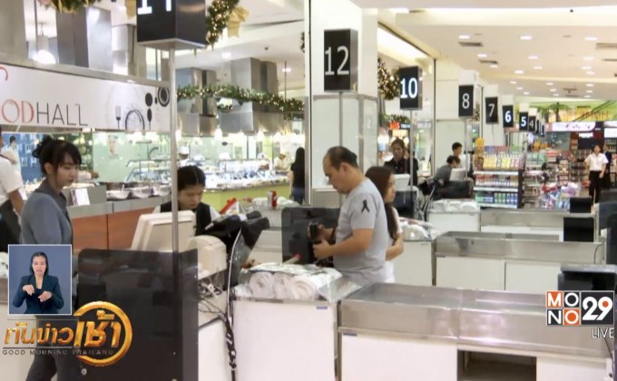 หนี้ครัวเรือนพุ่งสูงสุดในรอบ 5 ปีไทยติดอันดับ 10 ของโลก