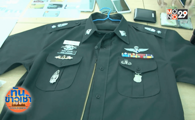 จับชายอ้างเป็น ตร.พระราชวัง ตุ๋นสาวนับ 10 ราย