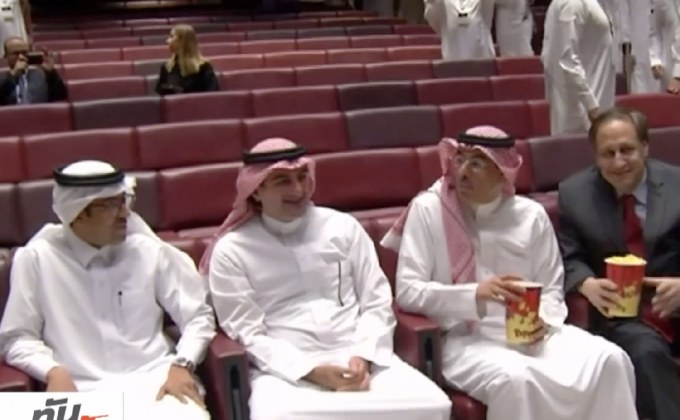 ซาอุฯ เปิดโรงภาพยนตร์ครั้งแรกในรอบเกือบ 40 ปี