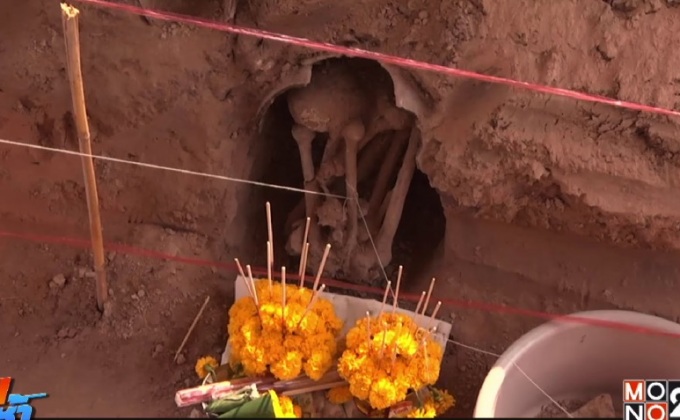 สุดเฮี้ยน! โครงกระดูกมนุษย์โบราณ เข้าสิงร่างชาวบ้าน