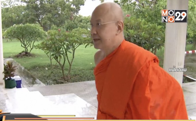 ศาลให้ประกัน “อดีตพระพรหมสิทธิ” คดีเงินทอนวัด