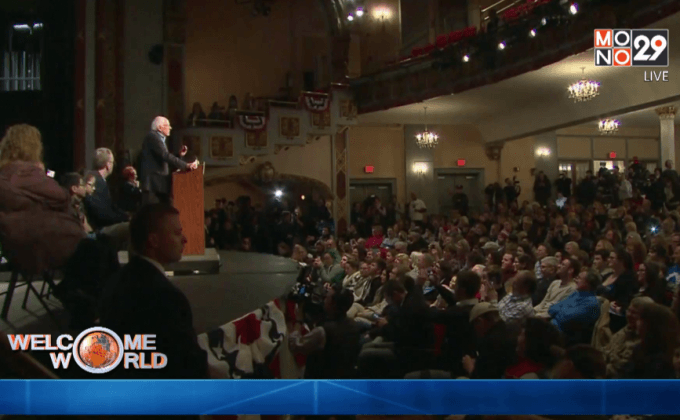 คะแนนเสียงของผู้หญิงในรัฐนิวแฮมป์เชียร์ของสหรัฐฯ