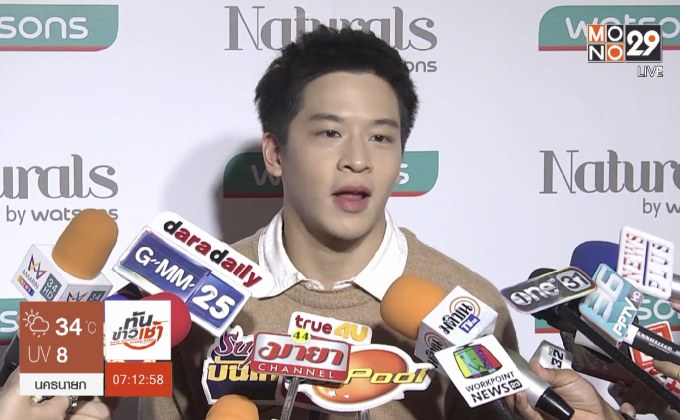 “มาร์ช” โต้เป็นมือที่สามทำ “ใบเฟิร์น” เลิก “ท็อป”