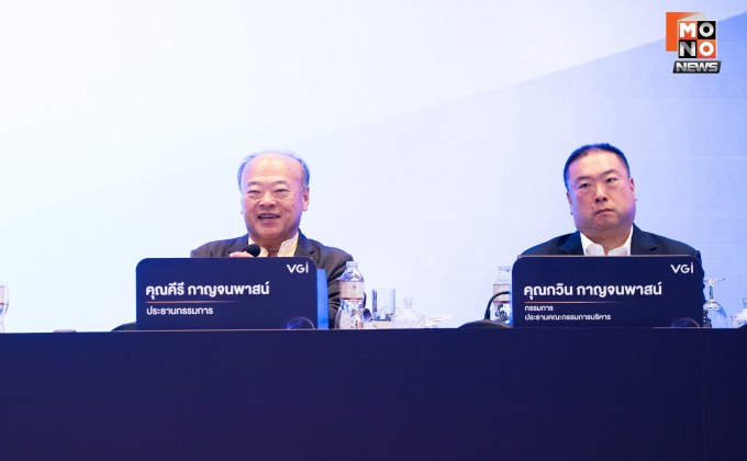 VGI จ่ายเงินปันผล 0.013 บาทต่อหุ้น คาด Plan B เสริมรายได้โฆษณาเพิ่มขึ้นในปีนี้