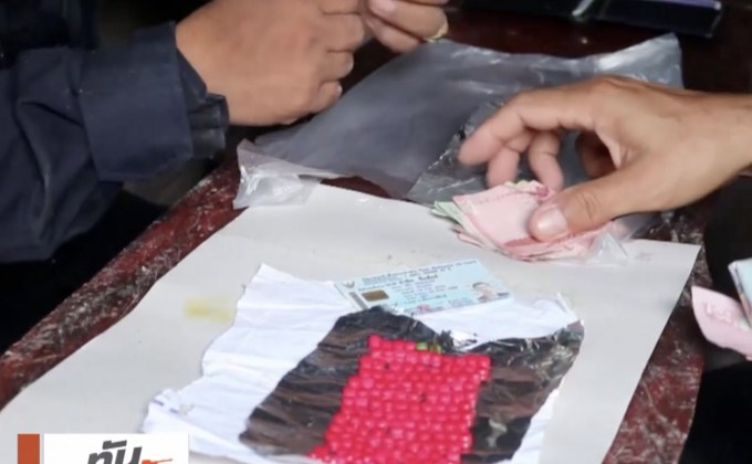 รวบปลัดหนุ่ม จ.กาฬสินธุ์ เป็นสายข่าวให้แก๊งค้ายาบ้า