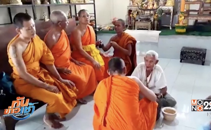 ชาวบ้านขับไล่เจ้าอาวาส แอบดื่มสุราในวัด