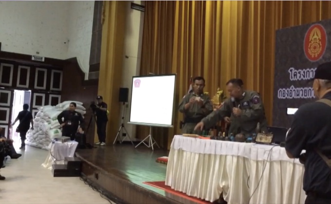 กอร.รส. จัดอบรมอาสาสมัครรักษาความปลอดภัย