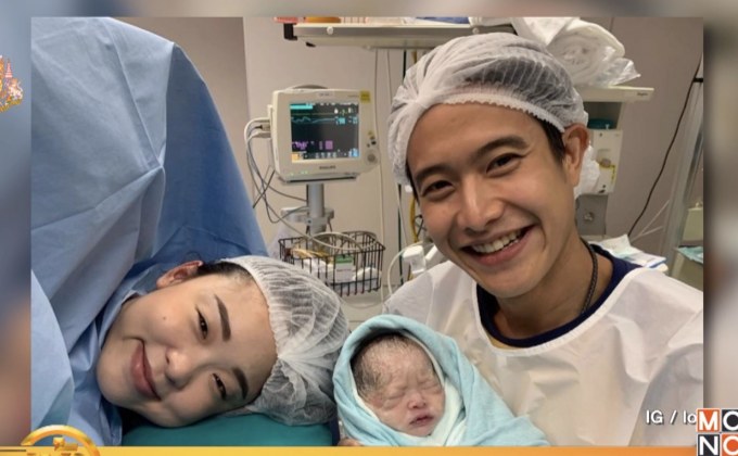 คลอดแล้ว! “น้องมิตา” ลูกสาวคนแรกของ “โบ ธนากร”