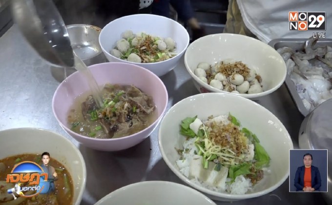“ก๋วยเตี๋ยวลูกชิ้นหมูเหลียนหัว”ตำนานความอร่อยเมืองนครนายก