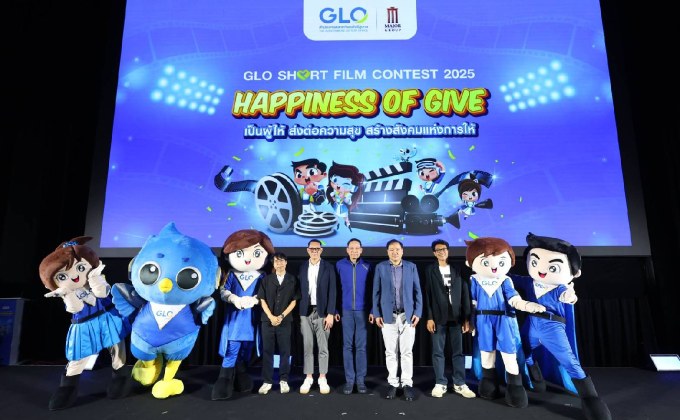 สำนักงานฯ มอบรางวัลประกวดหนังสั้น ปลุกพลังนักศึกษาส่งต่อความสุข สร้างสังคมแห่งการให้