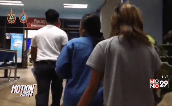 แม่พาลูกสาววัย 17 ปีแจ้งตำรวจถูกนายจ้างขืนใจ