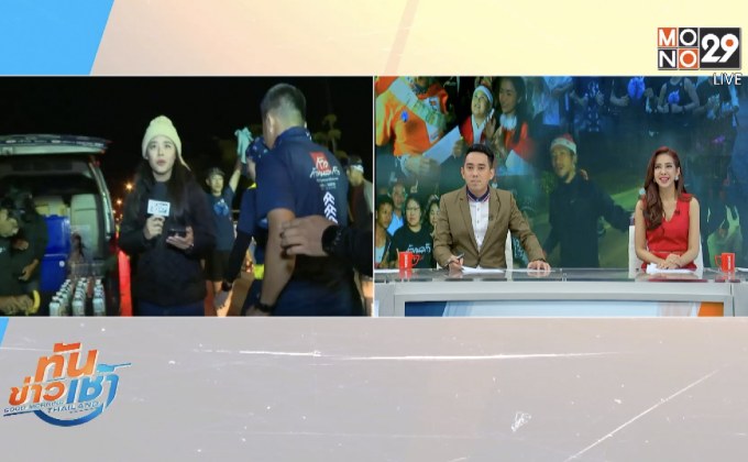 บรรยากาศสด วิ่งก้าวคนละก้าว จาก จ.เชียงราย