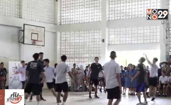 โมโนบาสเกตบอลดรีม ครั้งที่ 32 ที่โรงเรียนสตรีทุ่งสง