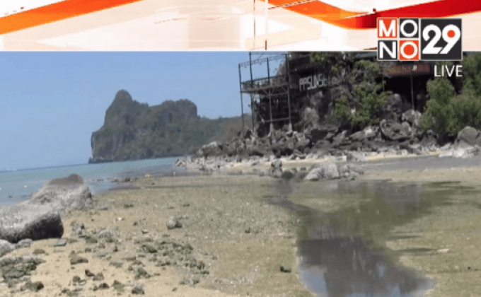 เตรียมพื้นที่สร้างบ่อบำบัดน้ำเสีย จ.พังงา