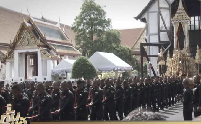 ร้อยเรียงเชือกฉุดชักราชรถ