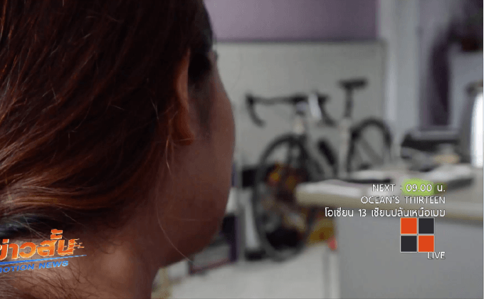 ร้องเรียนครูอนุบาลเอกชนทำร้ายเด็ก