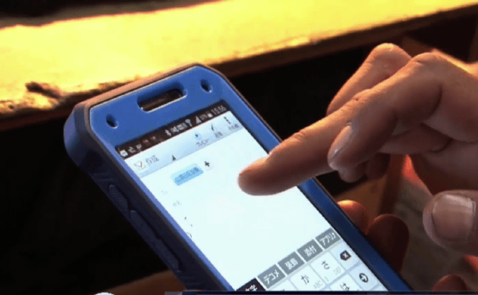 บริการ Wi-Fi ฟรี บนยอดภูเขาไฟฟูจิ