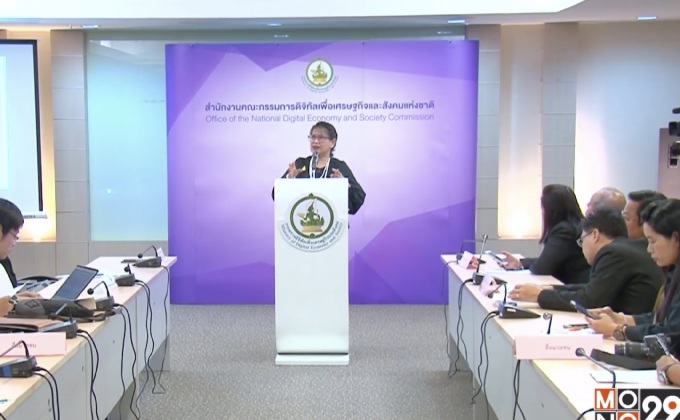 กระทรวงดีอี เผยยังไม่เคาะค่าบริการเน็ตชายขอบ