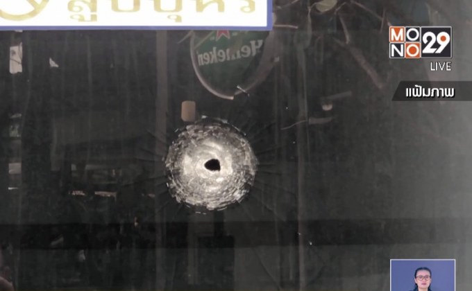 รวบหนุ่มคลั่งการเมืองยิงบ้าน รมว.เกษตร