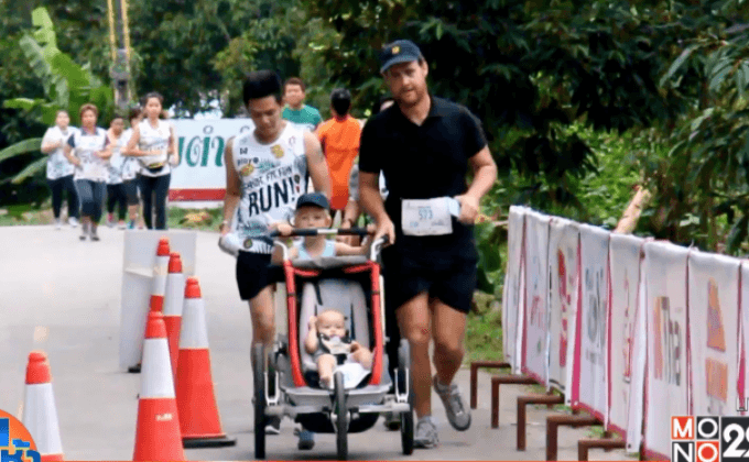 นักวิ่งนับพันแสดงพลังวิ่งรอบกว๊านพะเยา