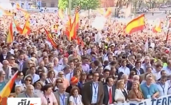 กบฏแคว้นบาสก์ประกาศยุบกลุ่มโดยสมบูรณ์