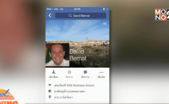 ตร.ยืนยันชิ้นส่วนมนุษย์ในแม่น้ำเป็นชาวสเปน