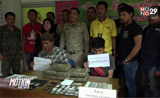 พนักงานโรงแรมสมุยค้ายาไอซ์ขายนักท่องเที่ยว