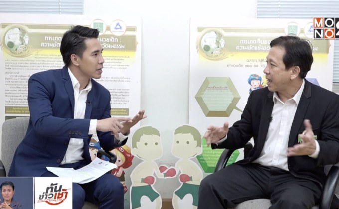 ​The Morning – แพทย์เตือน “นักมวยเด็ก”ความขัดแย้งของสุขภาพกับวัฒนธรรม