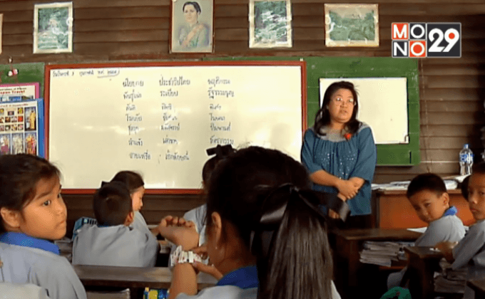 ครูเอกชนเฮ ปรับเพิ่มเงินเดือน 4%