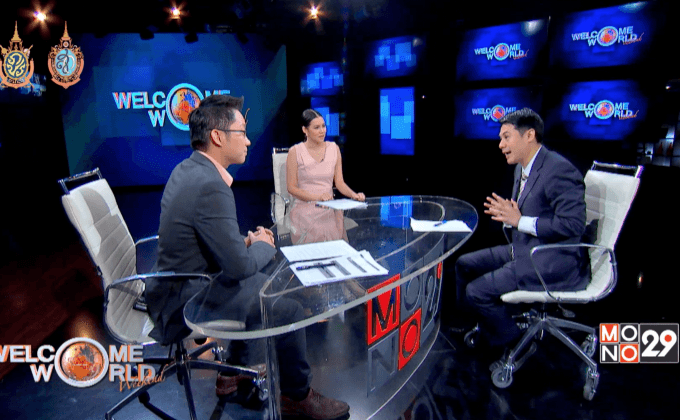 เหตุธรณีพิโรธกับแรงสะเทือนต่อไทย ตอน2