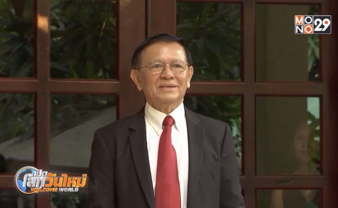 กัมพูชาเริ่มไต่สวนผู้นำฝ่ายค้านข้อหากบฏ