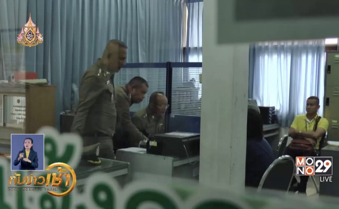 ตั้งข้อหานักเรียนทำร้ายรุ่นน้องบาดเจ็บสาหัส