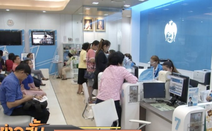 แบงก์ใหญ่พร้อมใจประกาศลดดอกเบี้ยเงินกู้