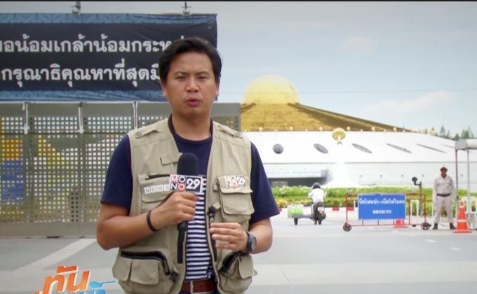 ผลประโยชน์ของวัด ธุรกิจที่ไร้การตรวจสอบ