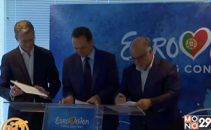 กรุงลิสบอนเป็นเจ้าภาพแข่งยูโรวิชั่นครั้งแรก