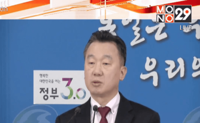 เกาหลีใต้แถลงเรื่องที่หารือกับเกาหลีเหนือ