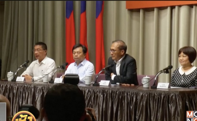 นายกรัฐมนตรีไต้หวันยื่นหนังสือลาออก