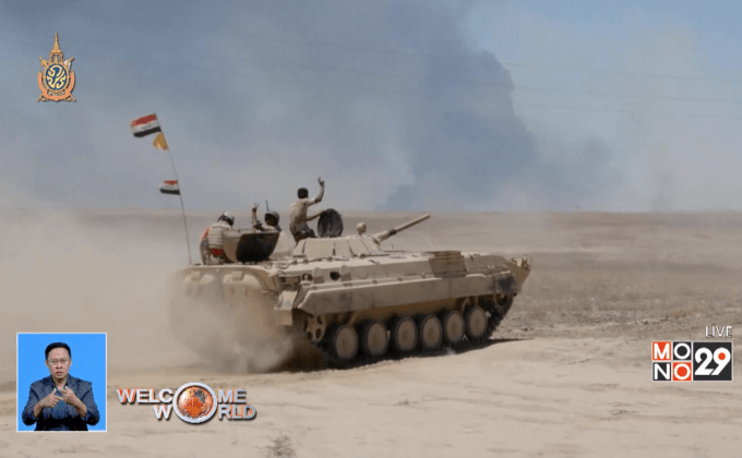 กองทัพอิรักยึดคืนหมู่บ้านทางใต้ของเมืองโมซูล